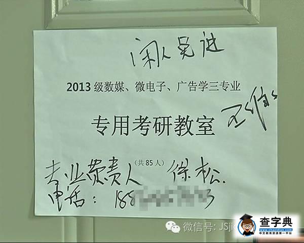 南郵通達學院1300名學生暑假不回家，他們在忙什么？6