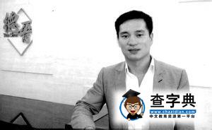 安以軒和男友陳榮煉怎么認識的 陳榮煉個人資料家庭背景介紹2