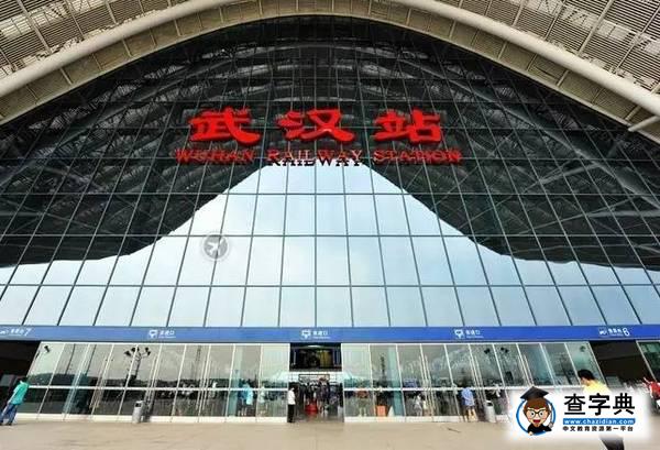 【新生專題】武昌理工學院最詳細的交通指南8
