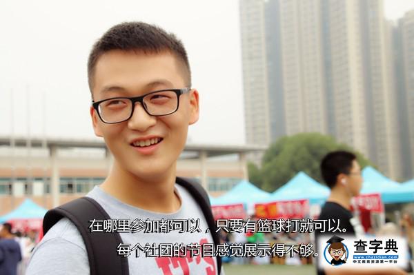 街訪|首次跨校區招新，是挑戰還是機遇？12