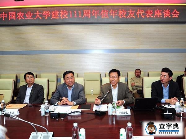 新聞縱橫 | 校慶期間發生了哪幾件大事？4
