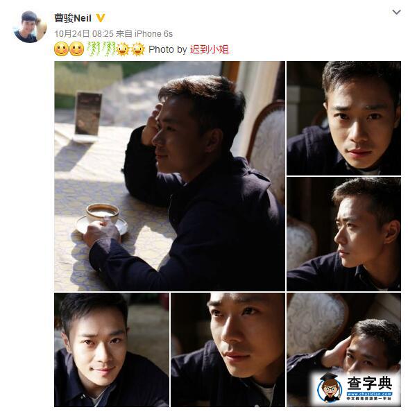 藍盈瑩曹駿戀情曝光  浣碧和沉香個人資料作品微博遭扒3
