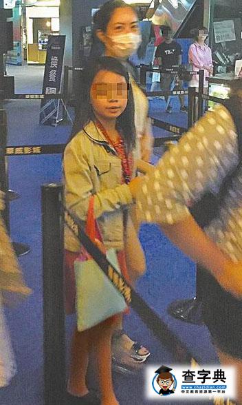 38歲徐懷鈺帶女童看電影 被疑“悄悄生女”(圖)1