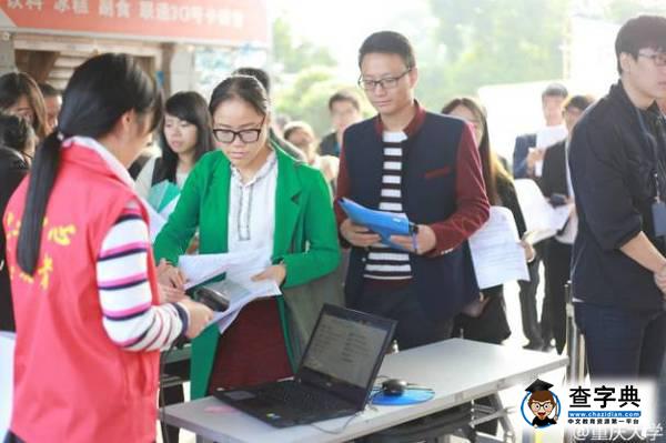 小薇課堂 | 面試，你準備好了嗎？16