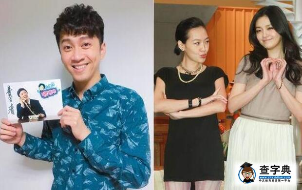 陳漢典翅膀硬了！吐槽大S人丑脾氣差 小S是小媽1