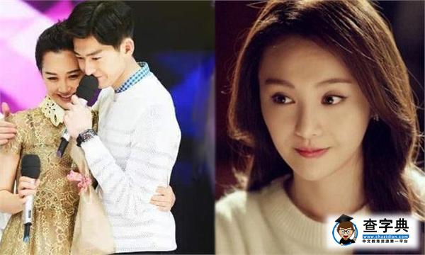 娜扎：得到張翰的愛又不是得到全世界 可他曾是鄭爽的全世界3