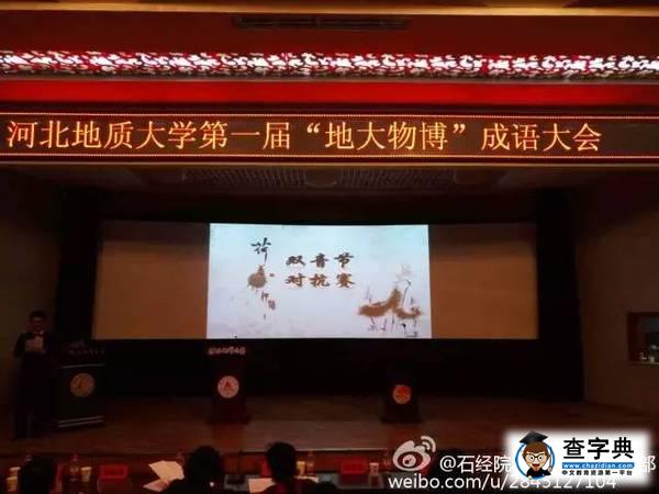 【魅力校會】與學習科技部邂逅在20164