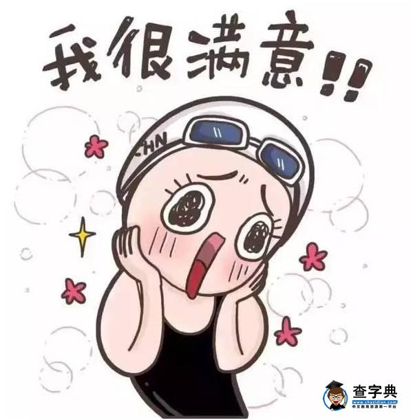 【入學考試】考完成功導航后的感受！5