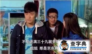 三九胃泰，康師傅茶…《青云志》廣告植入太喪心病狂14