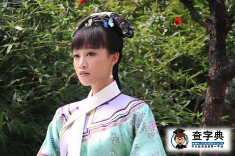藍盈瑩曹駿戀情曝光  浣碧和沉香個人資料作品微博遭扒6