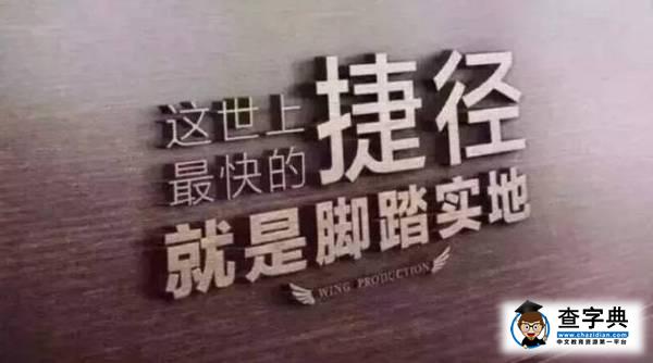 【小鐵@你】警惕！變種傳銷正盯上大學生12