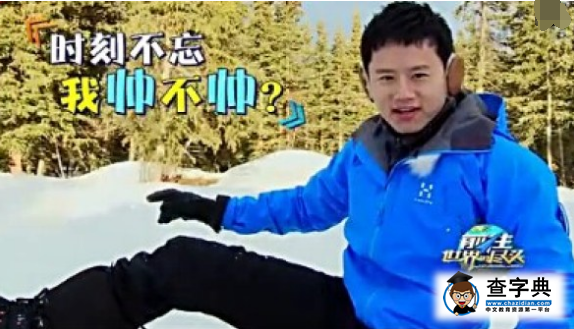 張杰節目秀英文引發吐槽 回應：我大概真的土吧2
