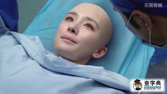 楊冪光頭照曝光 上手術臺化濃妝貼假睫毛雙眼皮遭吐槽2