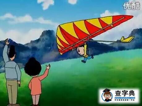 大頭兒子到底多有錢 大頭兒子到底多有錢解密8