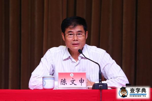 教育部任命胡正榮同志為中國傳媒大學校長5
