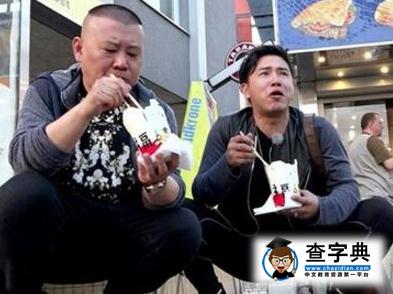 郭德綱欲打造歐弟 嘴上吐槽心里保證兩年趕超小岳岳1