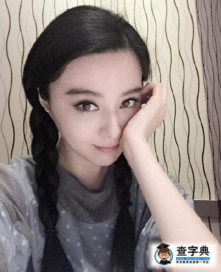 被批裝X 范冰冰頂大濃妝馬拉松你見過沒？2
