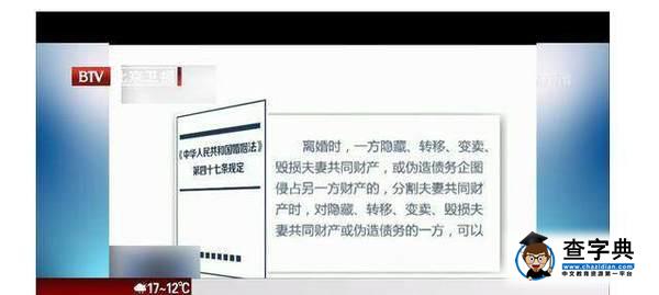 王寶強離婚案明天開庭  孩子撫養權財產將會如何分配6