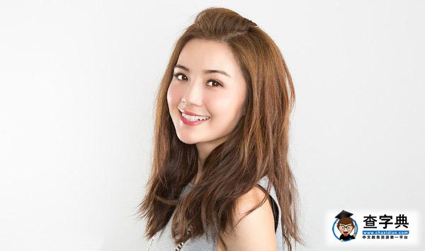 阿Sa獲金像影后自嘲胸小：前面和后面差不多1