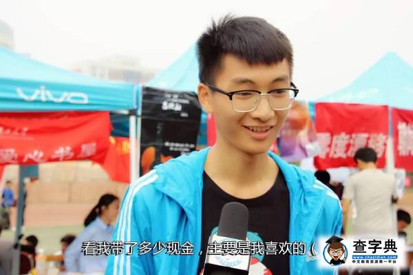 街訪|首次跨校區招新，是挑戰還是機遇？6