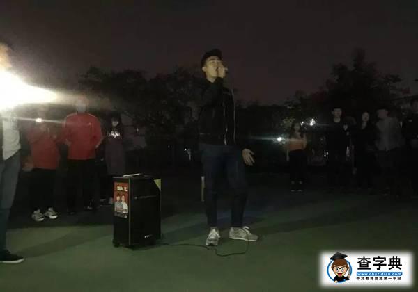 我說昨晚臨大的路演那么美，你說是的！9