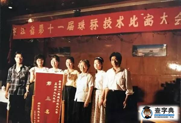 迎校慶 | 老照片，老水院，那些故事，那些花兒11