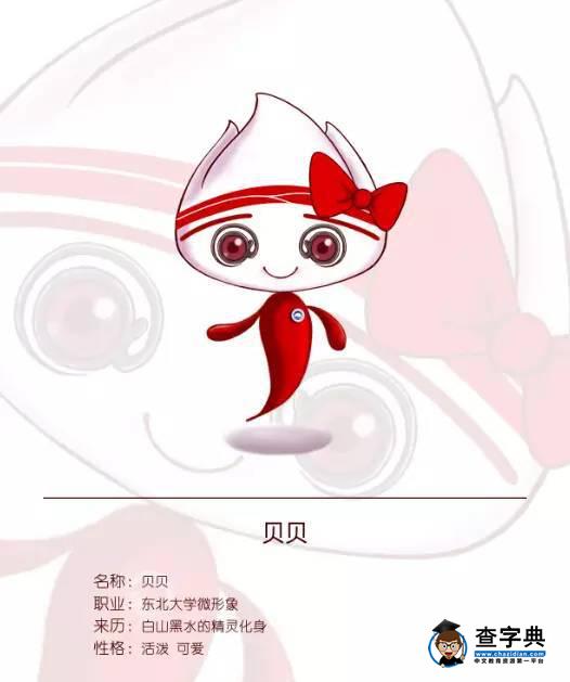 如果你將去渾南校區，有些事情你需要知道……2