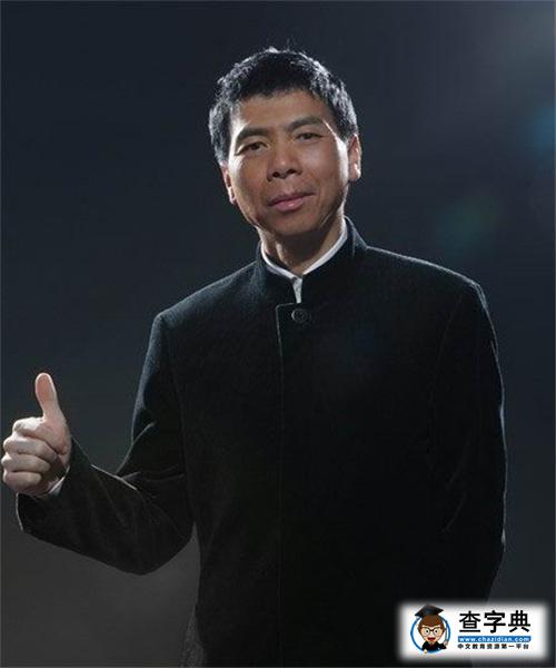小鋼炮—馮小剛又發言了 聲稱不該指責國足4