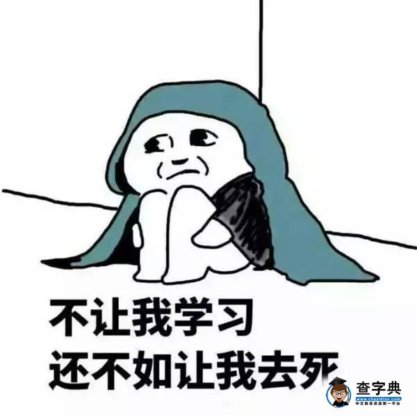 【獎學金總額超700萬】這條微信教你在東大讀書賺錢1