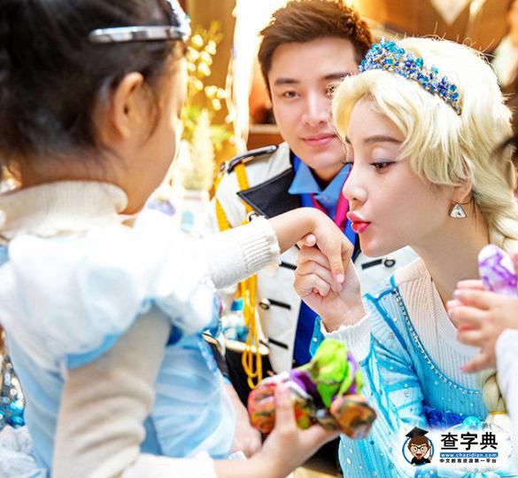 甜馨4歲生日party 一家三口玩cosplay顏值超高3