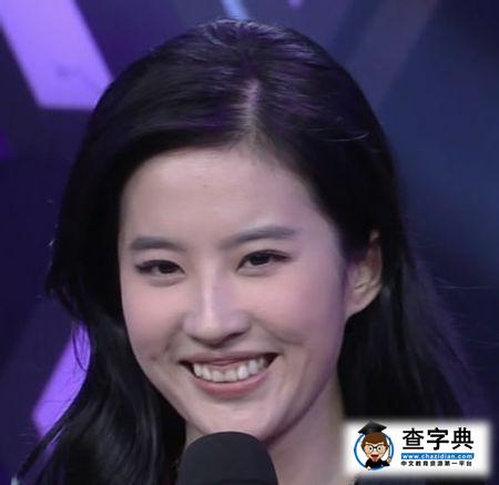 不能笑的明星。不笑傾城，一笑毀前程。3