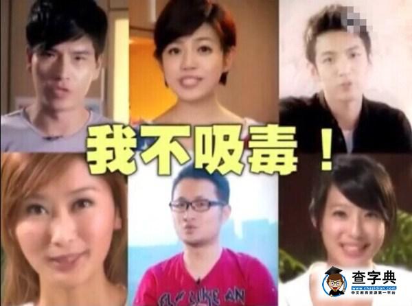 給涉毒明星一口飯 濮存昕談給涉毒明星一口飯引爭議2