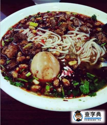 如果你將去渾南校區，有些事情你需要知道……18