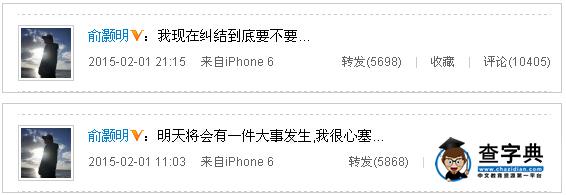 王櫟鑫結婚俞灝明心碎 網友調侃：去搶婚2