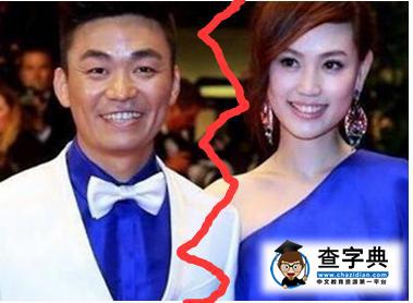 宋喆馬蓉公關洗白 曝猛料黑王寶強家暴2