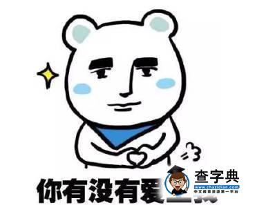 【新生福利】這是一篇必須要被收藏的圖文！2
