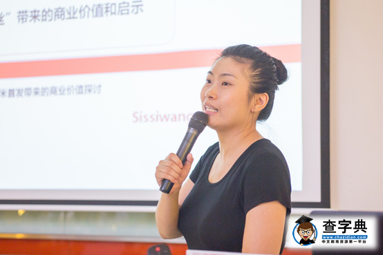 【云+創業】前海夢工場走進騰訊：開心，收獲，感恩17