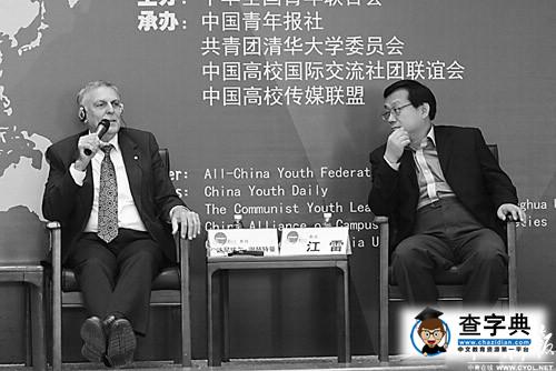 科技創業是實現世界繁榮的關鍵1