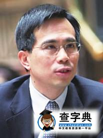 李嘉誠長子李澤鉅成華人新首富1