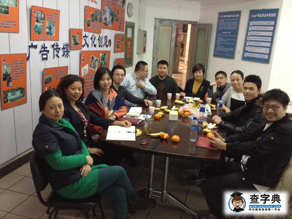 總結年會得失 YBC北京俱樂部展望20131