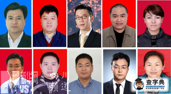 第六屆中國青年創業獎評選名單揭曉1