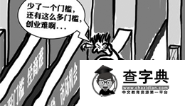 “1元公司”真的能一塊錢搞定嗎1
