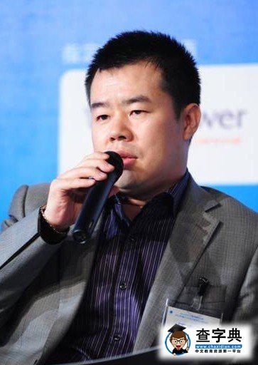 傳團寶網CEO任春雷欠薪跑路1
