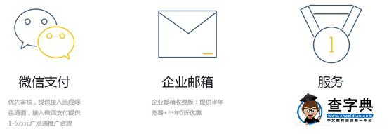 【云+創業】前海夢工場走進騰訊：開心，收獲，感恩9