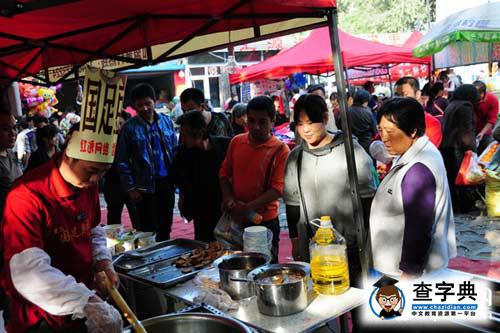 “國足臭豆腐”抓眼球經濟狠賺錢2