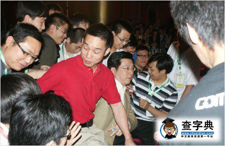 2010年互聯網站長大會精彩紛呈3