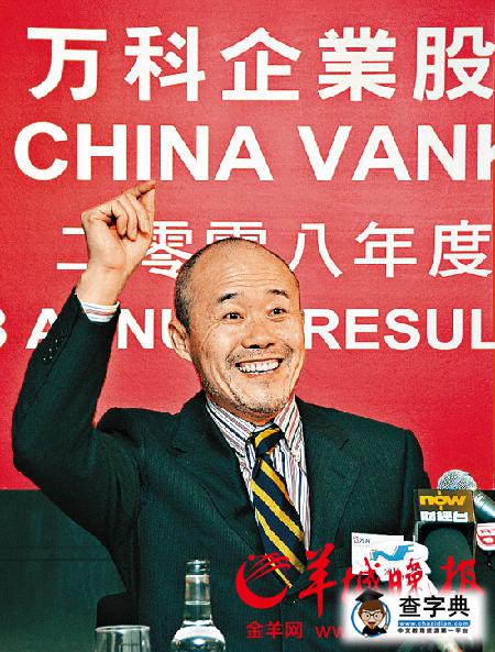 熱播電影《中國合伙人》的現實版更精彩1