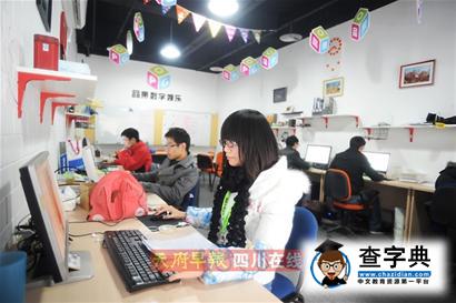 成都創業者掘金“千億”移動互聯網1