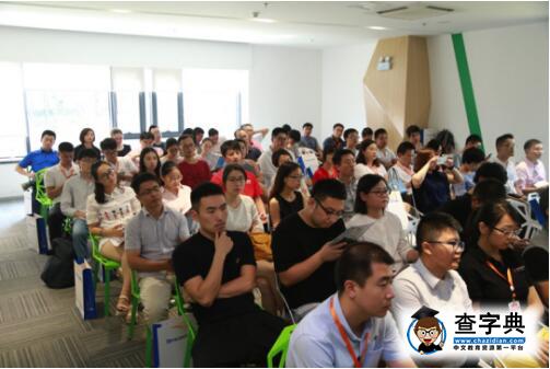 南京騰訊眾創空間創業沙龍落幕 攜手眾伙伴共慶創業節4