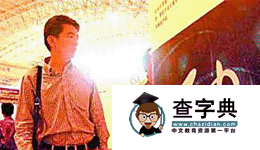 “藍色經濟”成海歸創業新機遇新平臺1